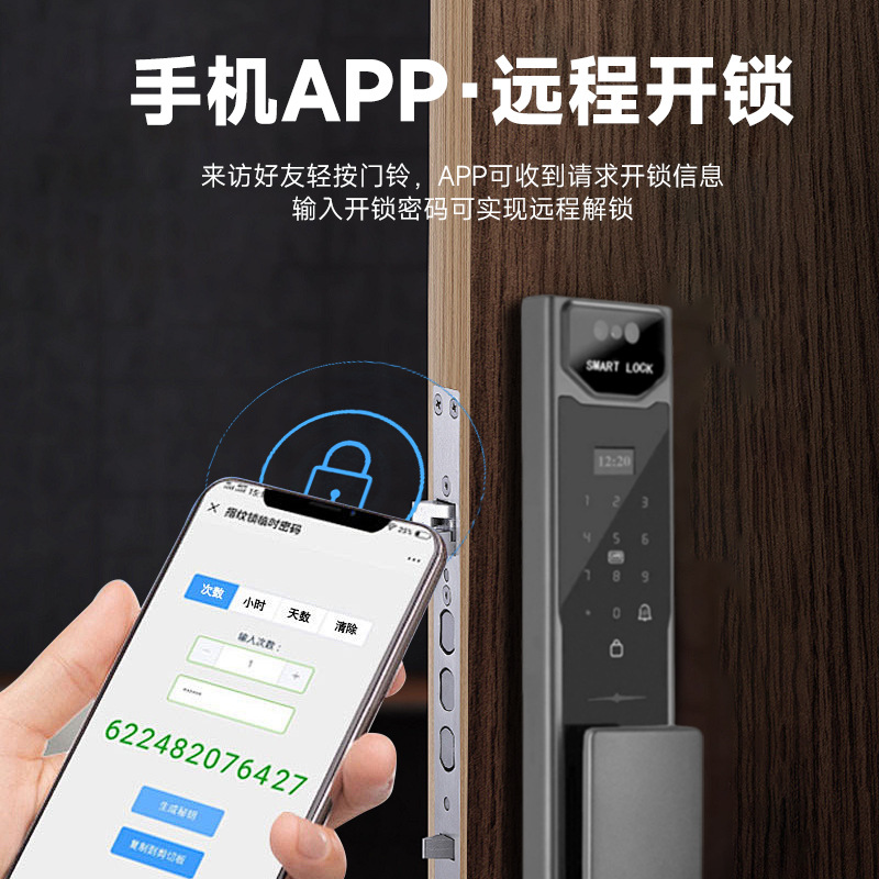 التطبيق التحكم عن بعد فيديو إن - مراجعة Smart Door Lock Wifi وسعره