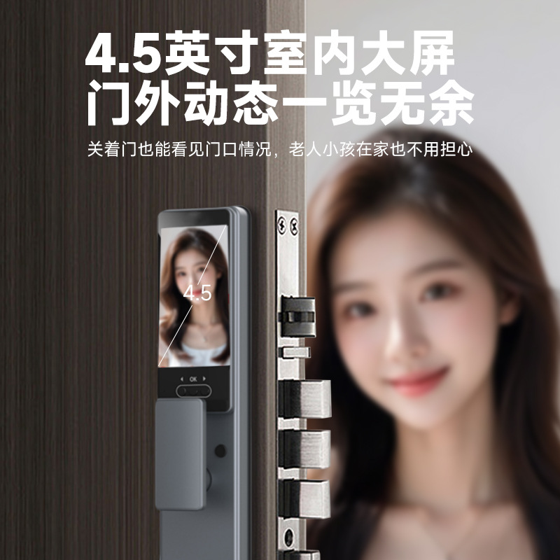 التطبيق التحكم عن بعد فيديو إن - مراجعة Smart Door Lock Wifi وسعره