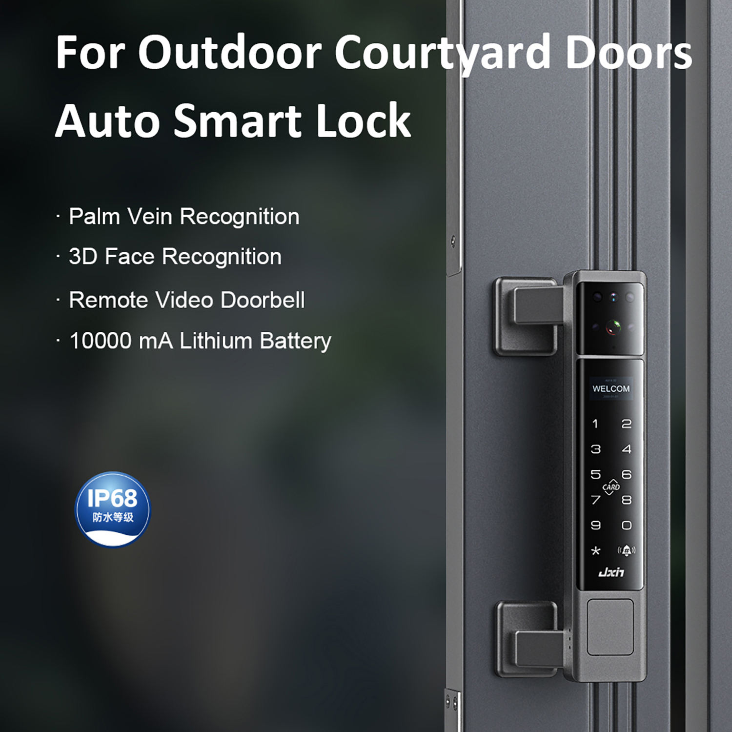 قفل باب ذكي خارجي مقاوم للماء  - مراجعة Smart Door Lock Wifi وسعره